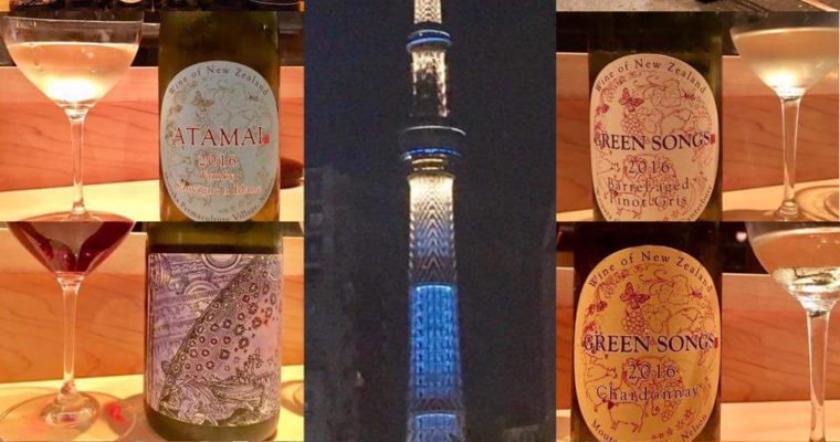 ステラマリー☆ワイン会「Green Songs 小山浩平さんを囲んでメーカーズディナー」