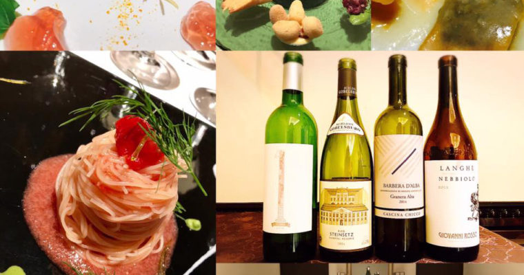 ステラマリー☆ワイン会「テイスティング勉強会」