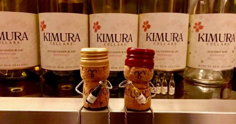 ステラマリー☆ワイン会「キムラセラーズ・木村滋久さんを囲んでメーカーズディナー」