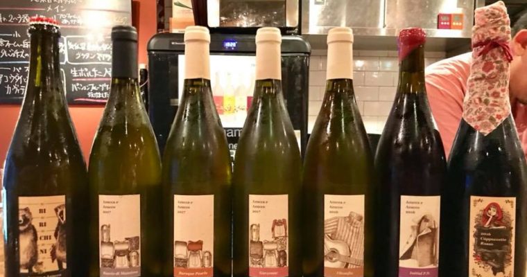 ステラマリー☆ワイン会「アズアズ会」