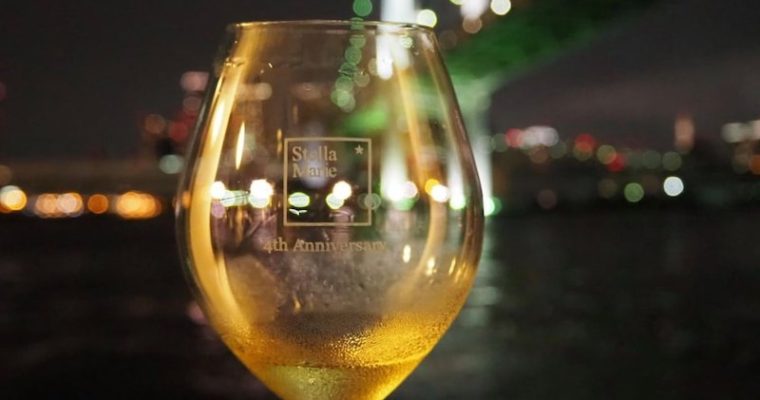 ステラマリー☆設立４周年記念クルージングパーティ